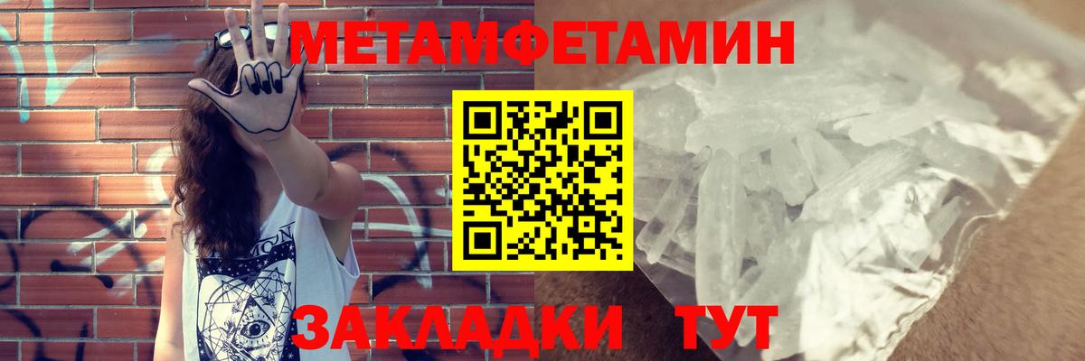 Назрань  АМФЕТАМИН VHQ  Amphetamine  Вход с VPN 