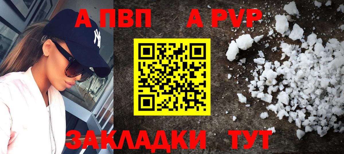 А ПВП СК КРИС Назрань