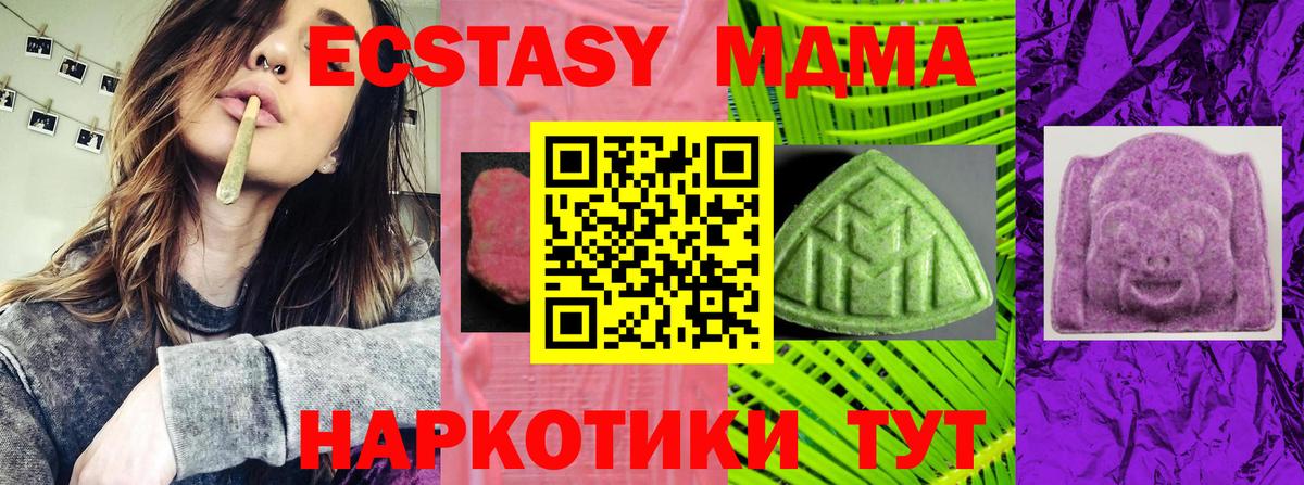 Экстази Punisher  Ecstasy VHQ  ЭКСТАЗИ  Назрань  Вход с VPN 
