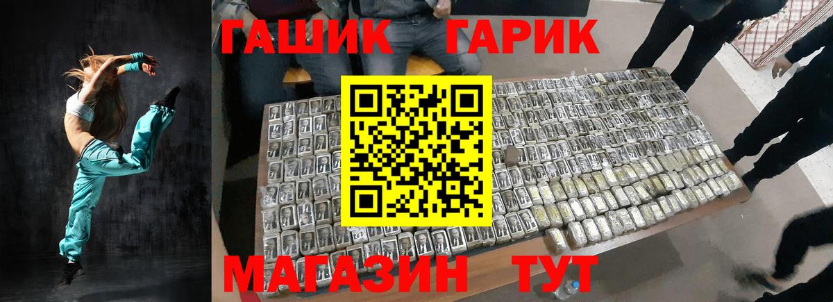 Назрань  Гашиш  ГАШ гарик  Вход с VPN  Гашиш AMNESIA HAZE 