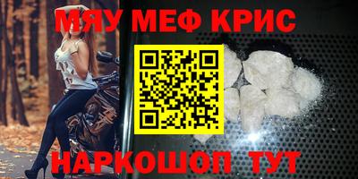 mdma Донецк