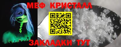 mdma Донецк