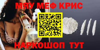 mdma Донецк