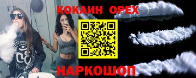 mdma Донецк