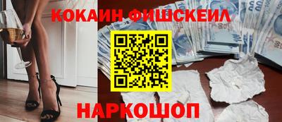 кокаин премиум Донской