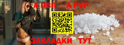 кокаин премиум Донской