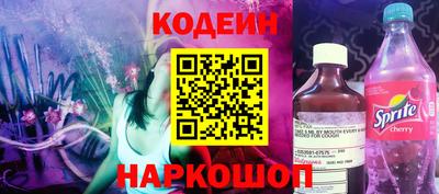 кокаин премиум Донской