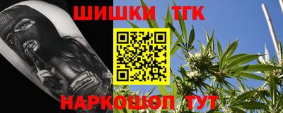 ALPHA-PVP Гусев