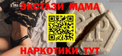 тгк Дубна