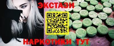 тгк Дубна
