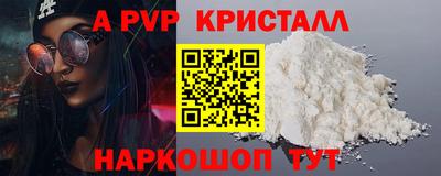 mdma Донецк