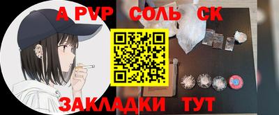 mdma Донецк