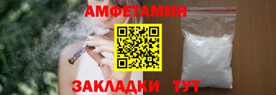 mdma Донецк