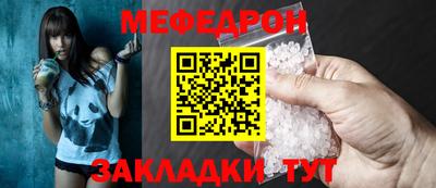 mdma Донецк