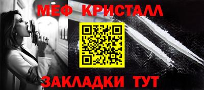 mdma Донецк
