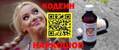 кокаин премиум Донской