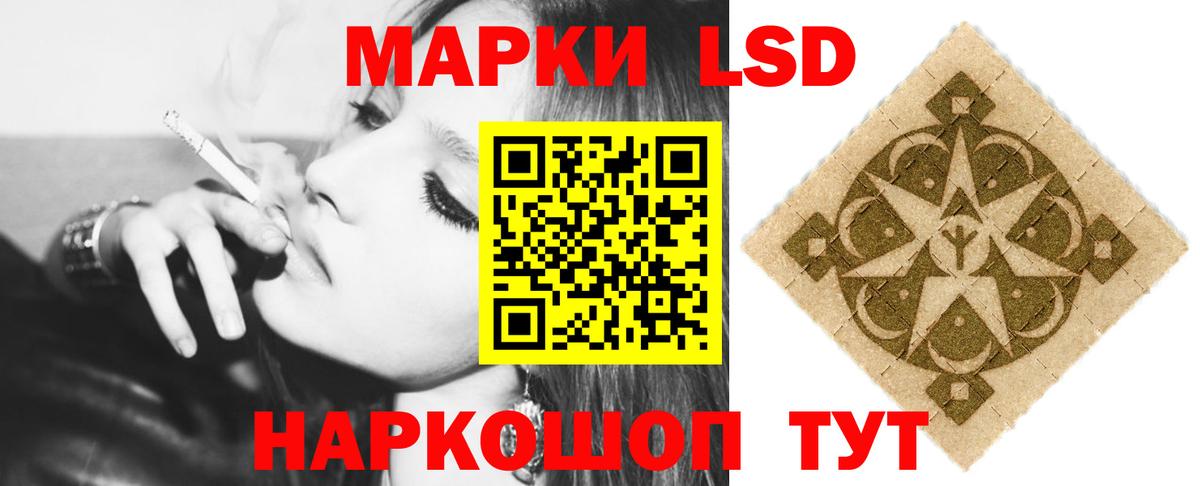 ЛСД экстази ecstasy Назрань