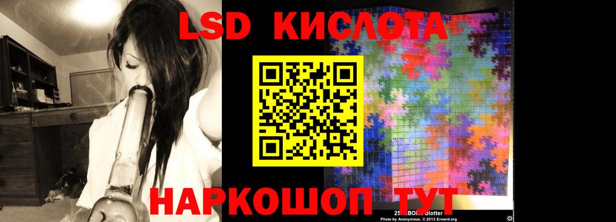 Назрань  Лсд 25 экстази ecstasy  Лсд 25 экстази кислота  Вход с VPN 