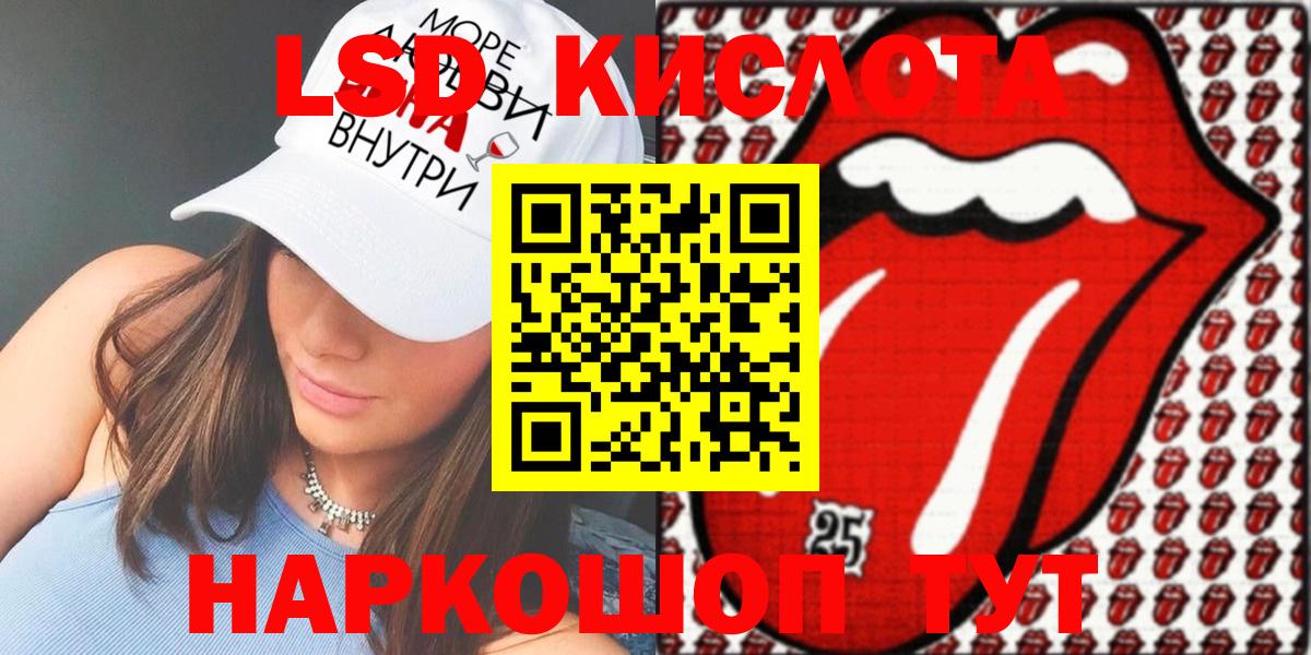 COCAIN  Меф   Вход с VPN  Метадон  Гашиш  Назрань  Где купить  Alpha PVP СК   Марихуана 
