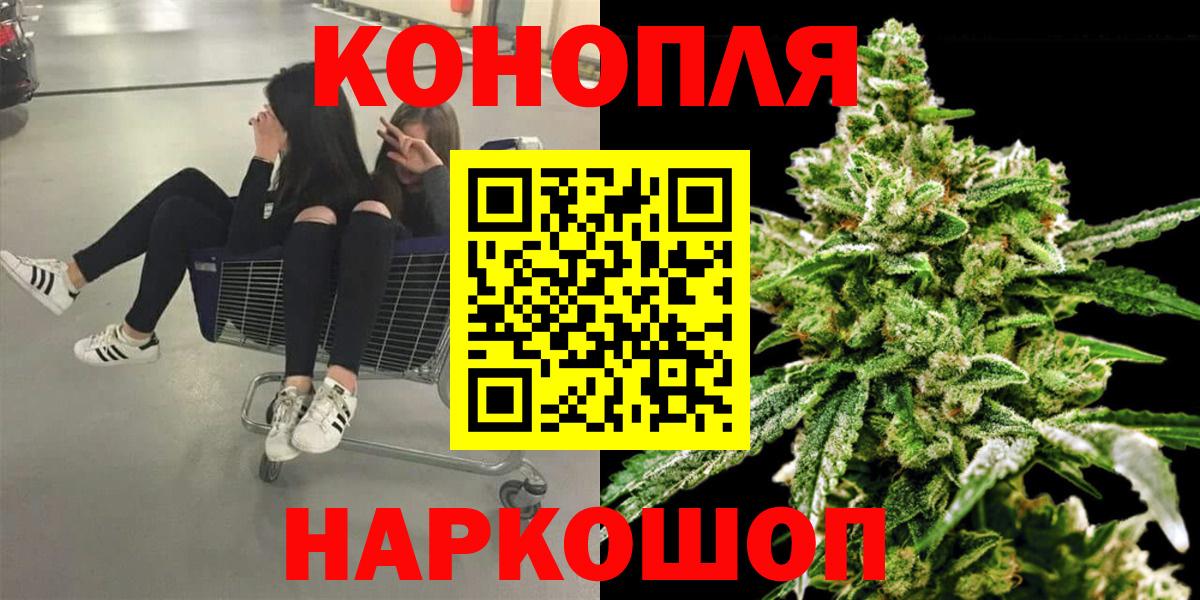 Назрань  Бошки Шишки Ganja  Вход с VPN  Шишки марихуана Amnesia  Марихуана MAZAR 