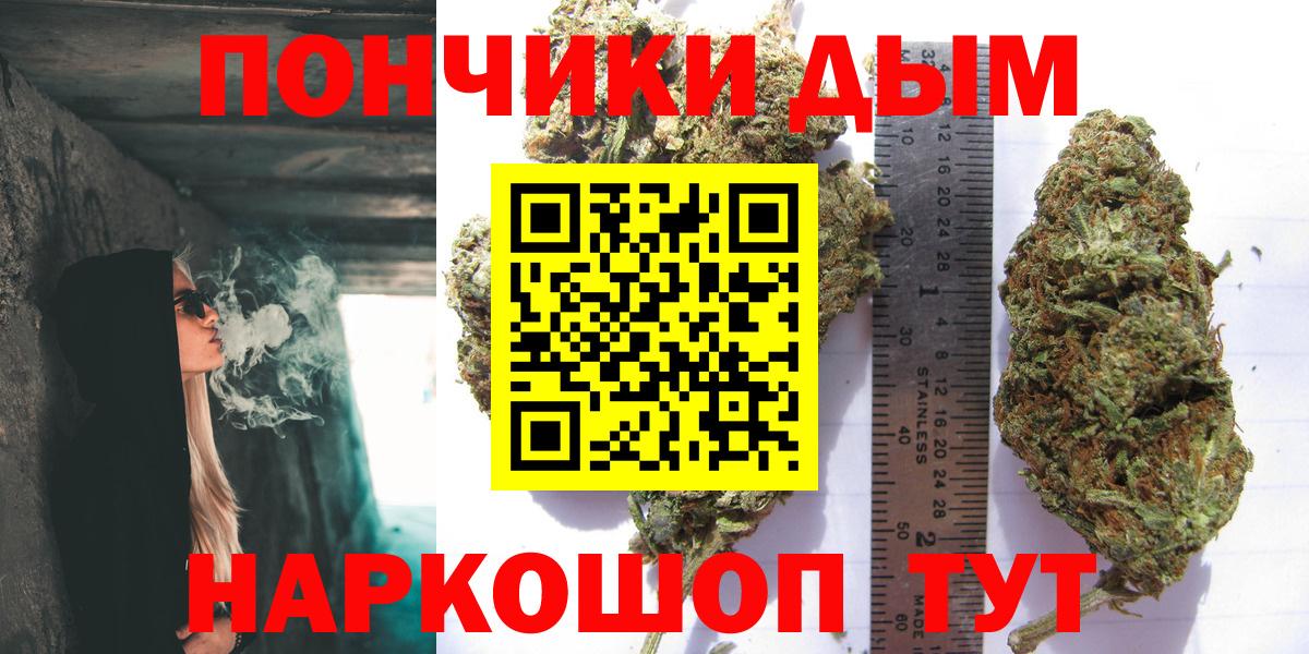 Шишки марихуана Ganja Назрань